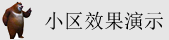 牛B操黄片